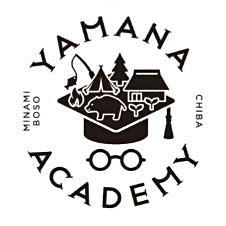 ヤマナアカデミー